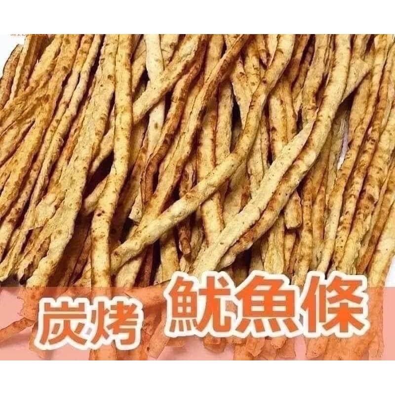 ～古早味零食炭烤魷魚板條-台中太平長億可自取-細節圖2
