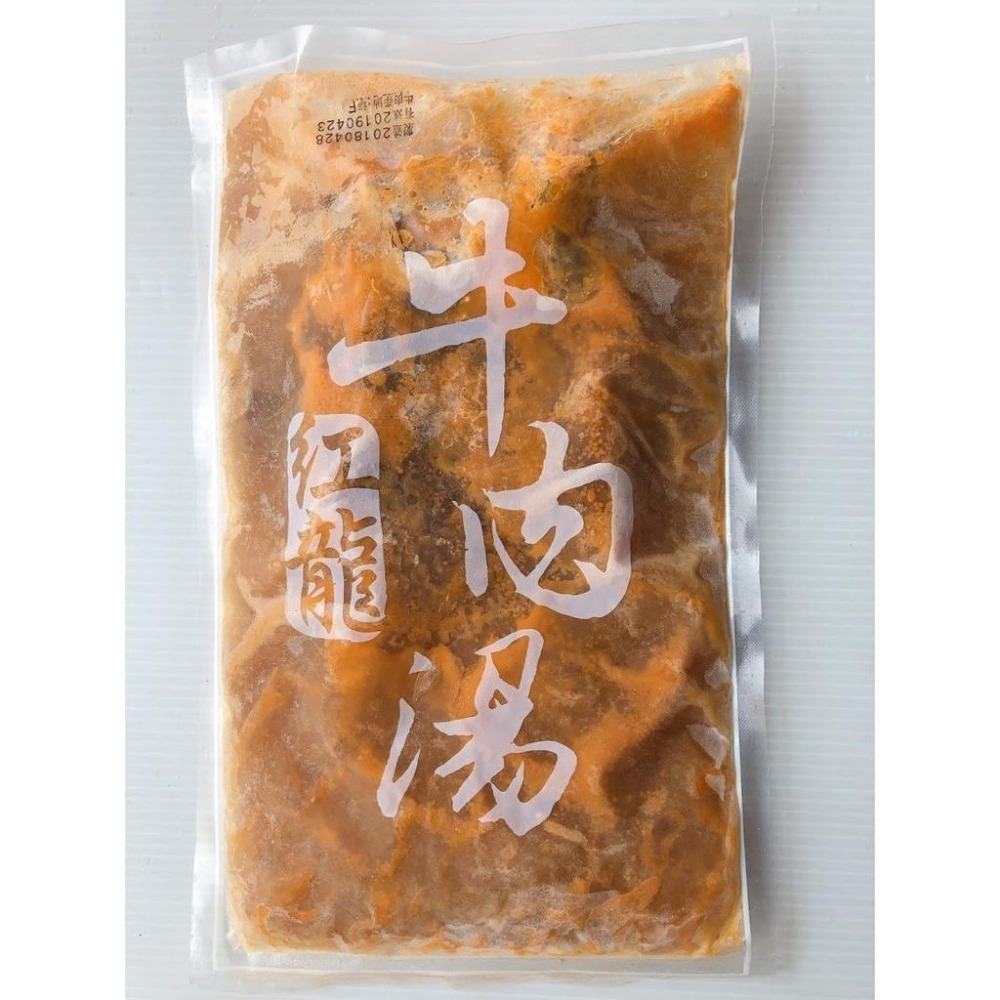 經典紅龍美味紅燒牛肉湯--細節圖2