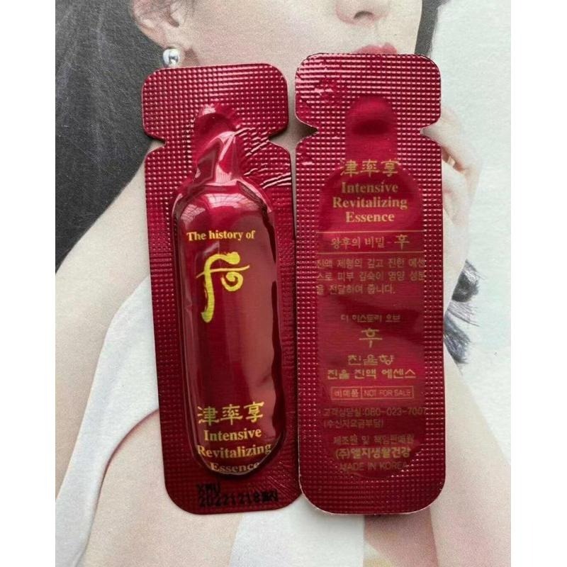 韓國后Whoo 津率享紅山蔘 紅山篸抗皺系列小樣 1包1ML-細節圖2