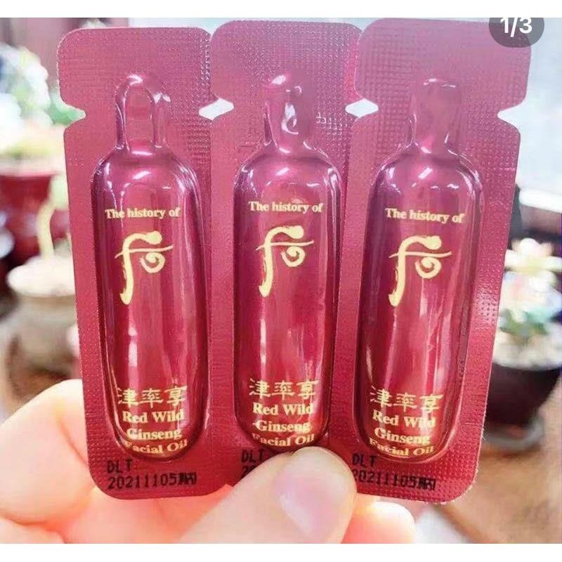 韓國后Whoo 津率享紅山蔘 紅山篸抗皺系列小樣 1包1ML-細節圖3