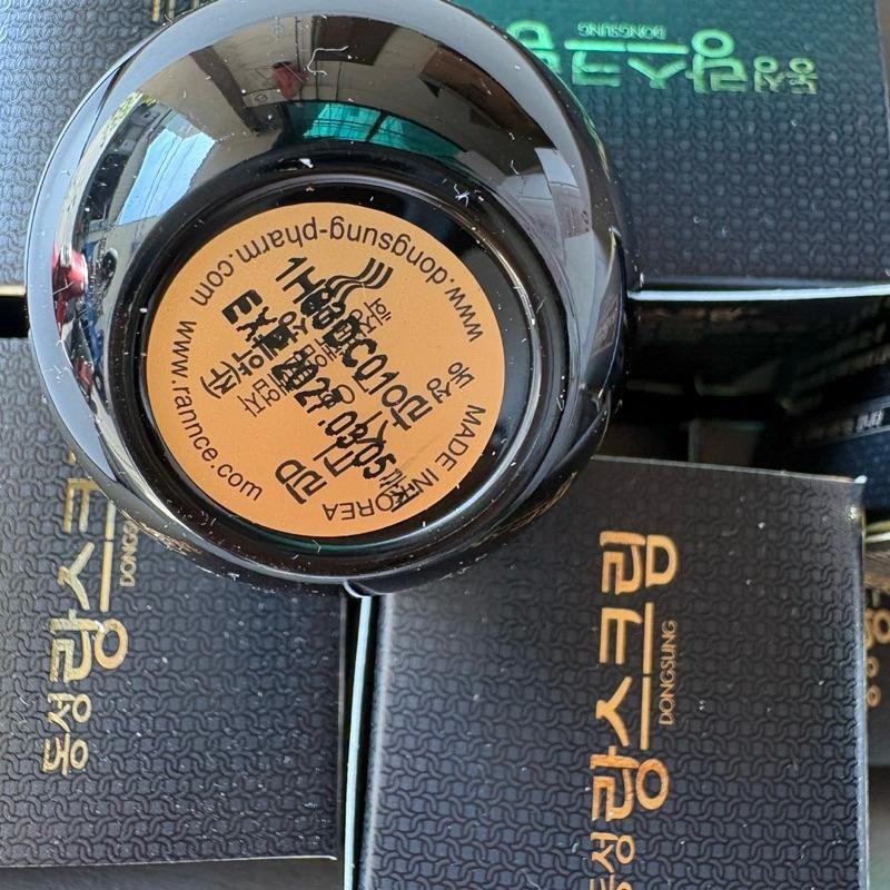 「現貨」韓國DONGSUNG 東興小黑瓶面霜10g-細節圖2