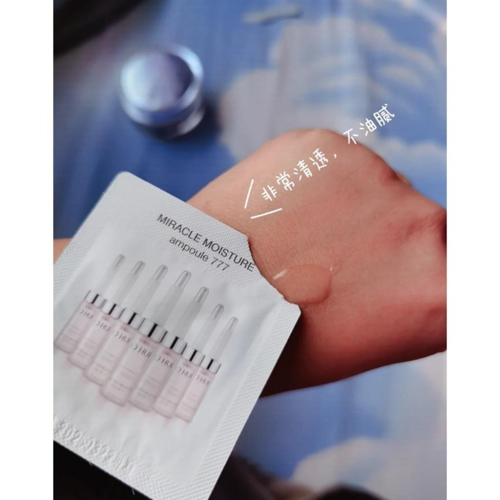 🇰🇷 O HUI 歐蕙 777水奇蹟高效保濕補水安瓶 1ml 60入 120入一袋-細節圖4
