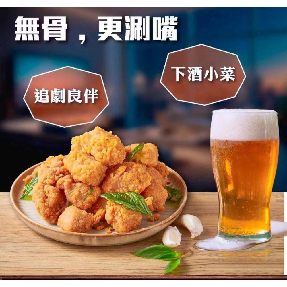 大成辣味雞腿條1公斤-細節圖3