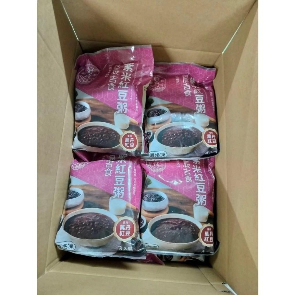 加熱即食紅豆紫米粥 (每包獨立包裝3包紫米粥+3包椰奶)-細節圖3
