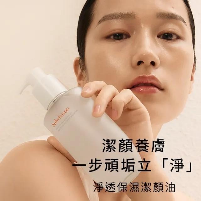 🎉新裝 韓國製🇰🇷 Sulwhasoo 雪花秀順行卸妝油50ml-細節圖2