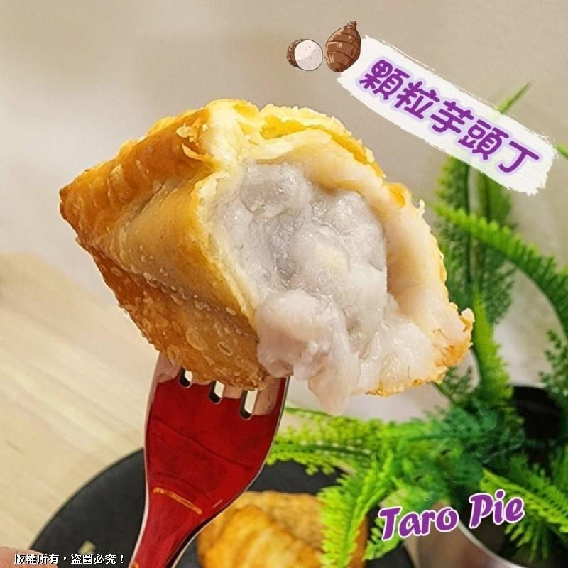 奶素 - 香芋千層派1盒10入/芋泥-細節圖2