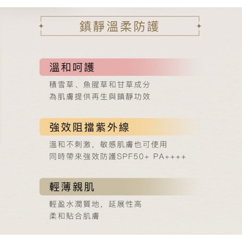 【現貨】后Whoo拱辰享清爽防曬1ml🩷1袋60ml 效期2027年-細節圖2