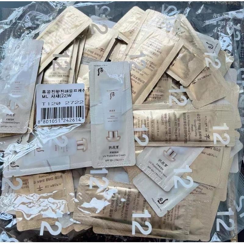 【現貨】后Whoo拱辰享清爽防曬1ml🩷1袋60ml 效期2027年-細節圖4