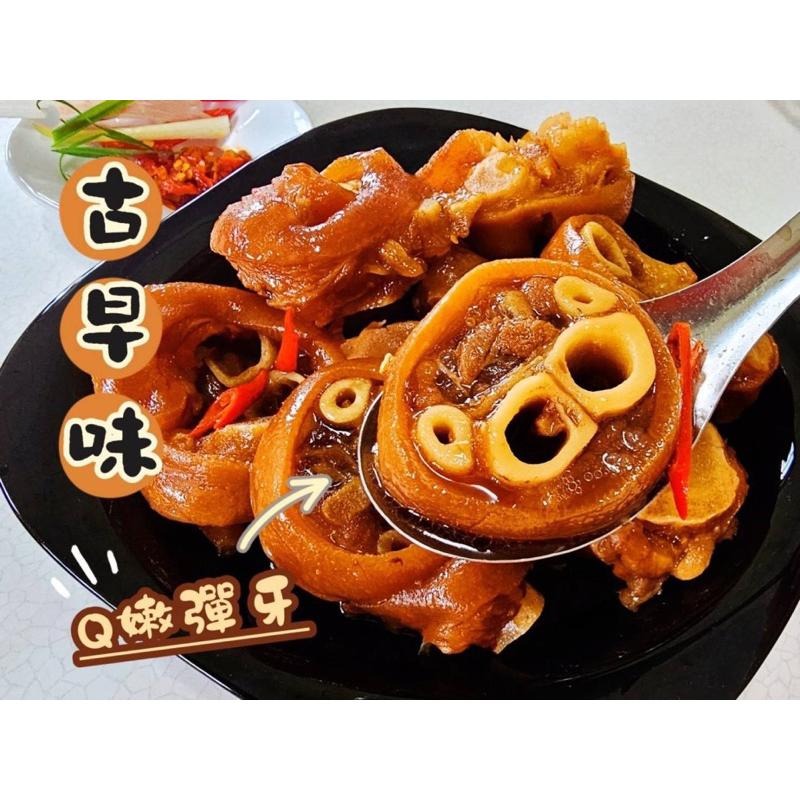 古早味蜜汁豬腳圈1000g(固型物720g)-細節圖2