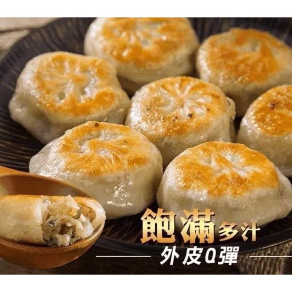 禾家香港式煎包1400g(量販包）約50粒/包-細節圖3