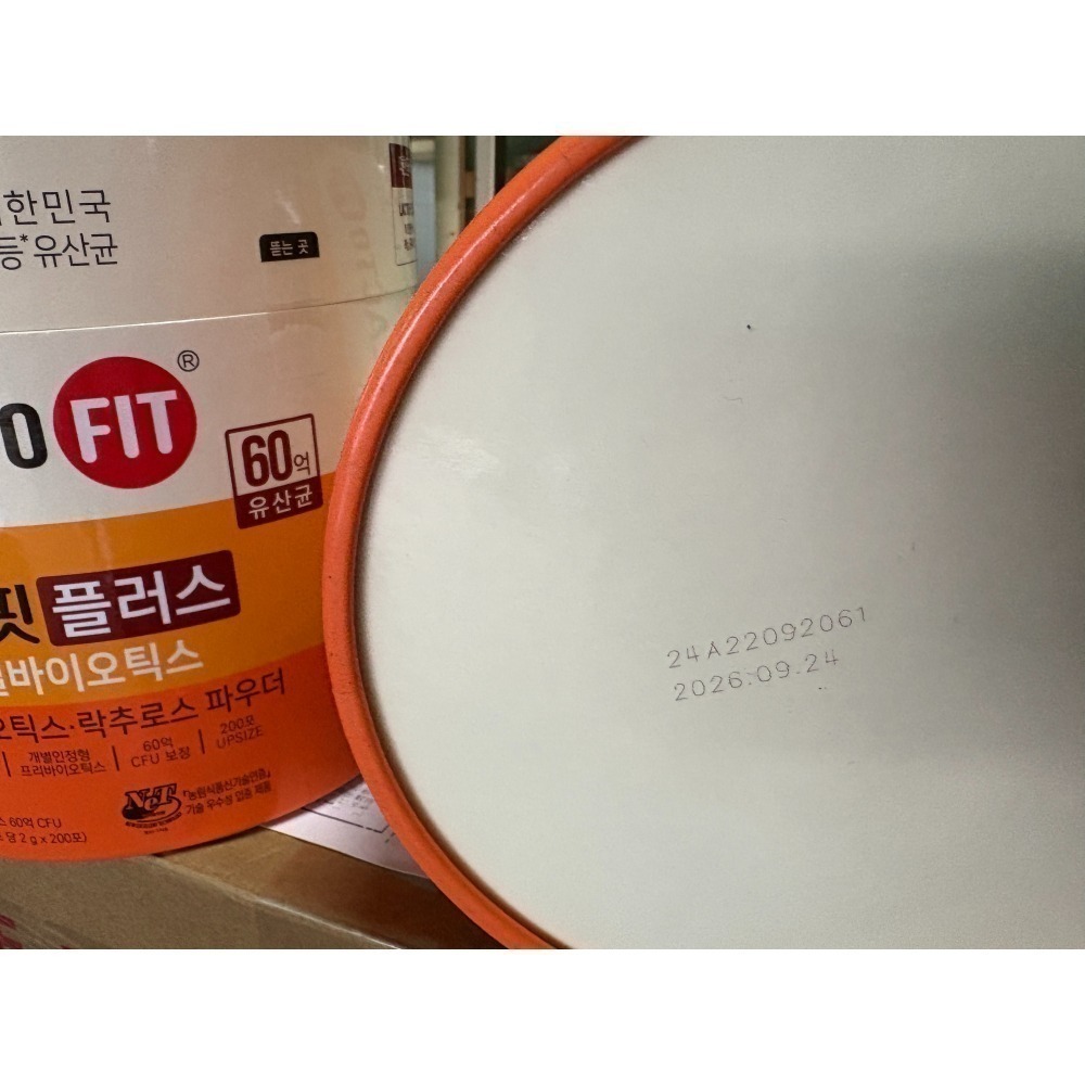 效期2028年 1月/韓國鐘根堂LACTO-FIT 橘色新版60億益生菌200入-細節圖2