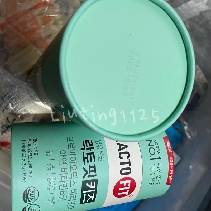 效期2027年/韓國 LACTO-FIT 鐘根堂益生菌 兒童益生菌 2g*60包（綠色4~15歲）-細節圖2