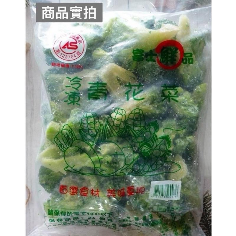 國產~台灣青花椰菜1公斤裝-細節圖2