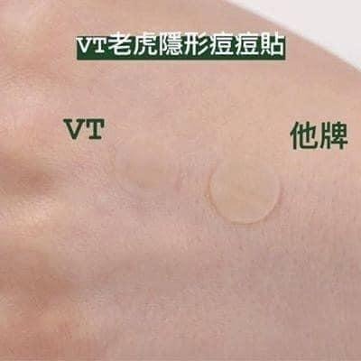 韓國VT老虎積雪草痘痘貼66入 效期2027年-細節圖2