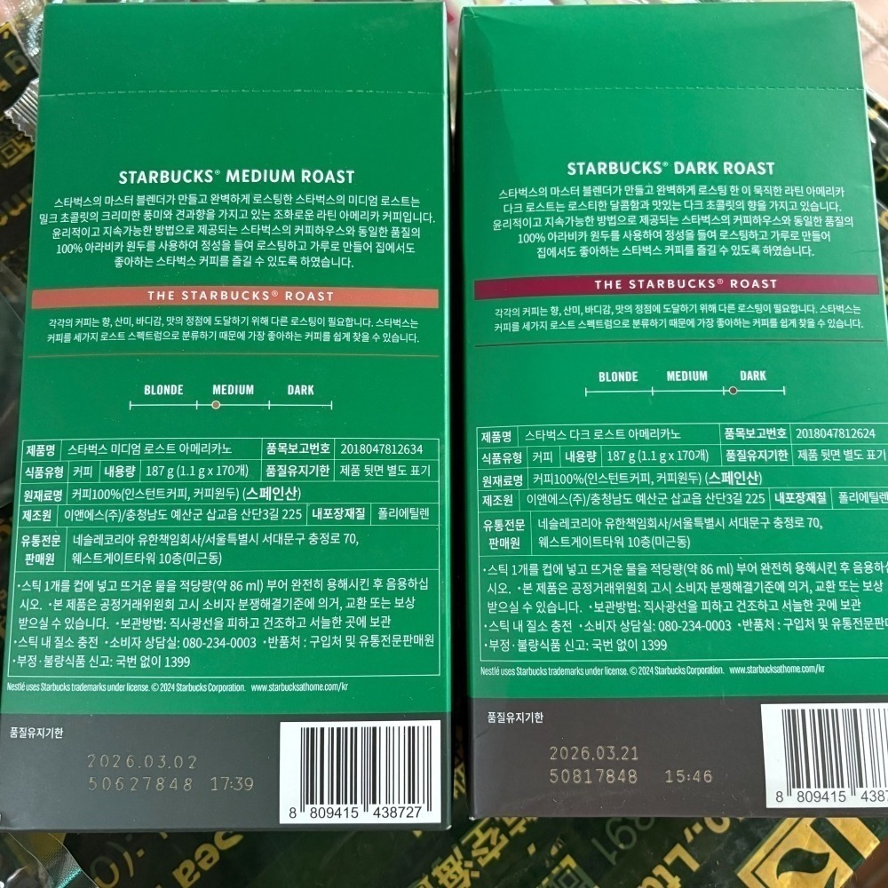 效期2026年8月~韓國星巴克中度烘培 深度烘培 1.1G咖啡粉隨手包170入-細節圖2