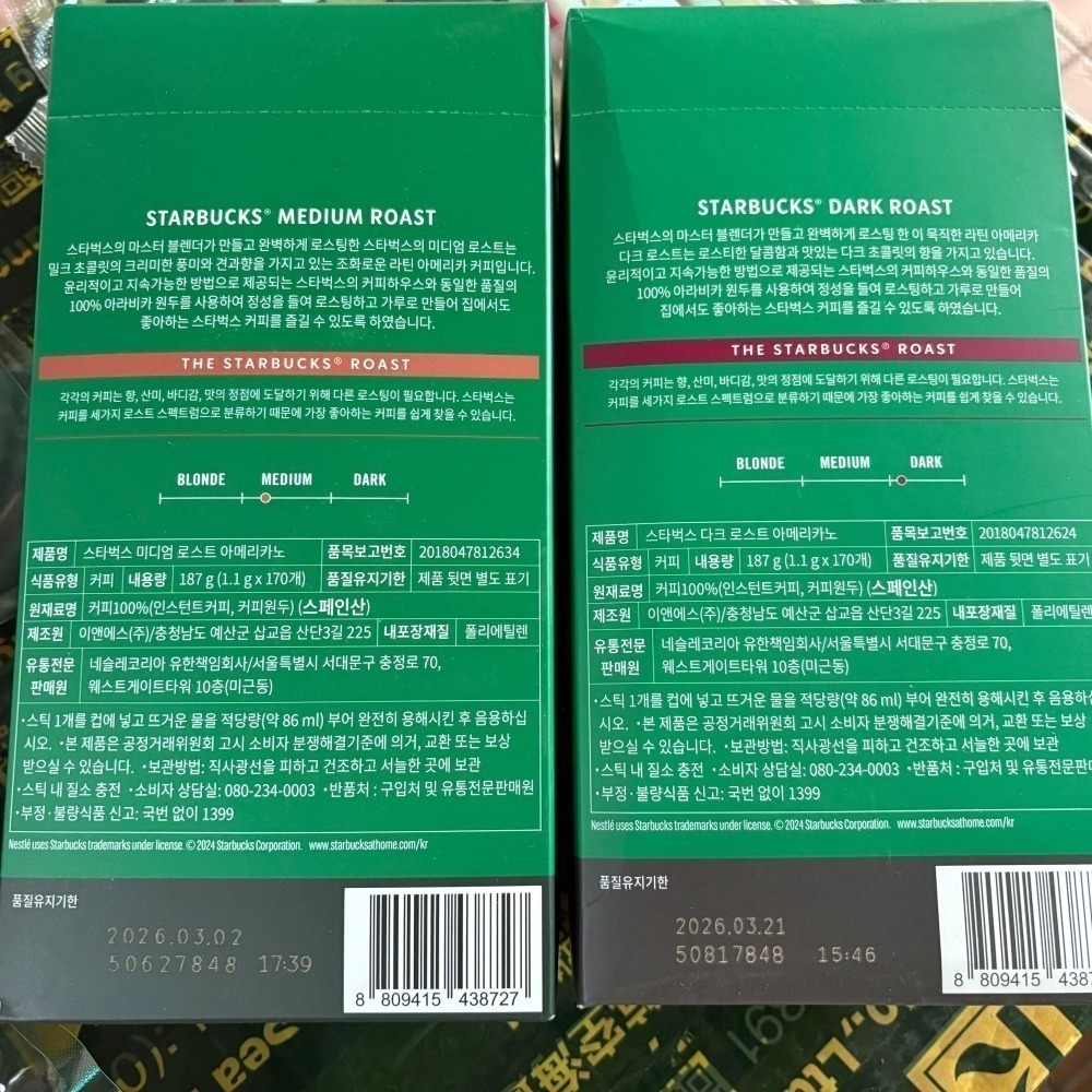 效期2026年11月~韓國星巴克中度烘培 深度烘培 1.1G咖啡粉隨手包170入-細節圖2