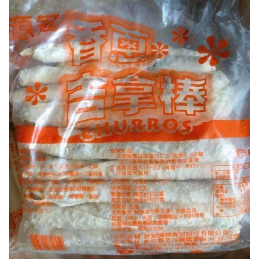 黃金香蔥吉拿棒1200g~-細節圖2