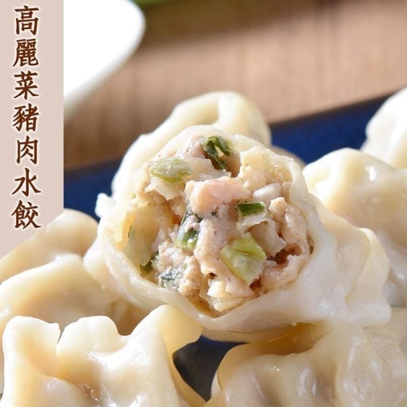 純手工水餃1包100顆 / 豬肉高麗菜 1.8公斤/ 韭菜豬肉1.8公斤 泡菜水餃-細節圖2