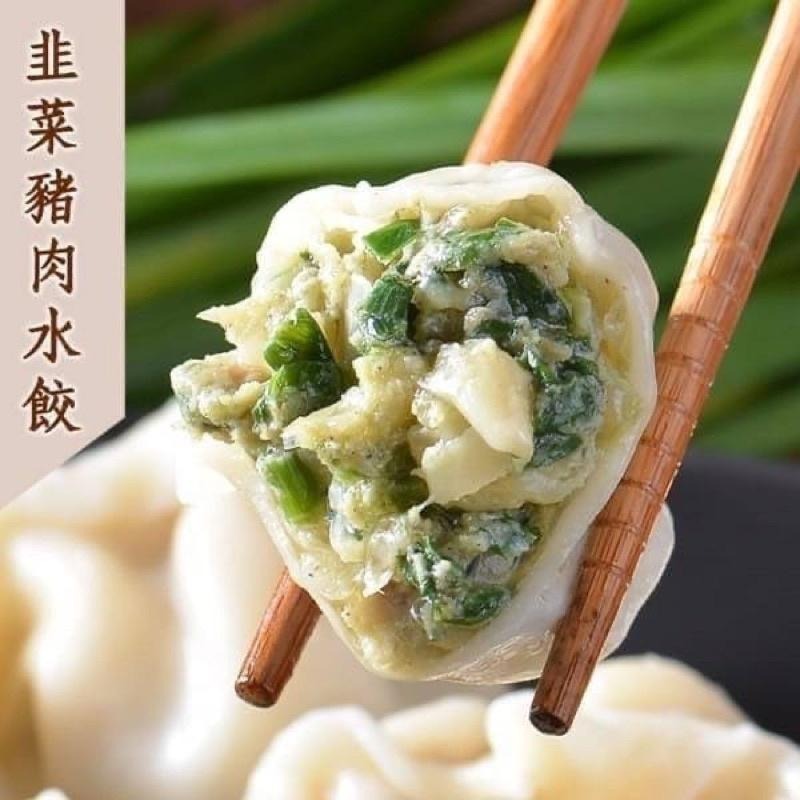 純手工水餃1包100顆 / 豬肉高麗菜 1.8公斤/ 韭菜豬肉1.8公斤 泡菜水餃-細節圖4