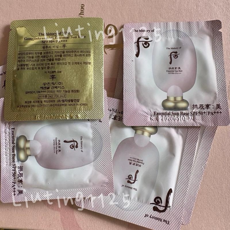 韓國后whoo拱辰享 美 奢華系列隔離霜 防曬係數SPF50PA+++ 隔離乳1包1ml (120包 120ML)-細節圖2
