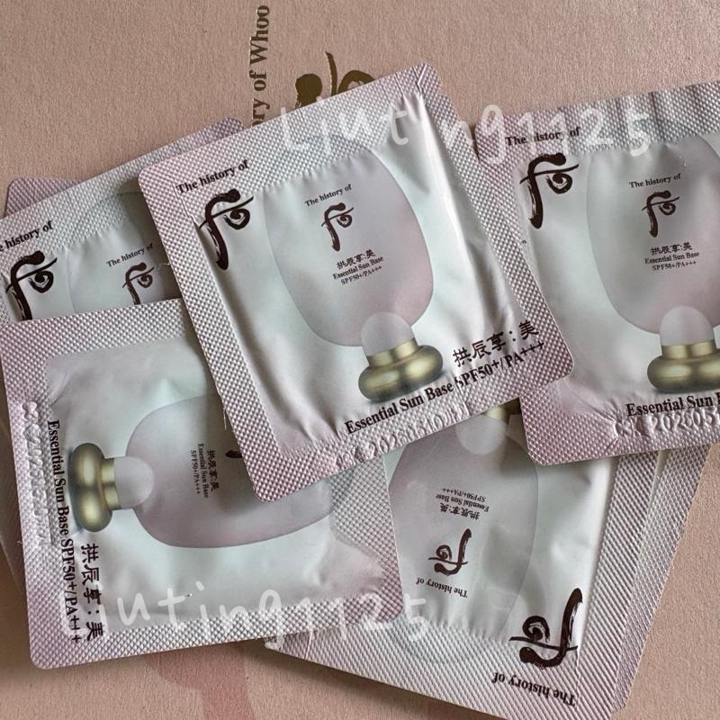 韓國后whoo拱辰享 美 奢華系列隔離霜 防曬係數SPF50PA+++ 隔離乳1包1ml (120包 120ML)-細節圖3