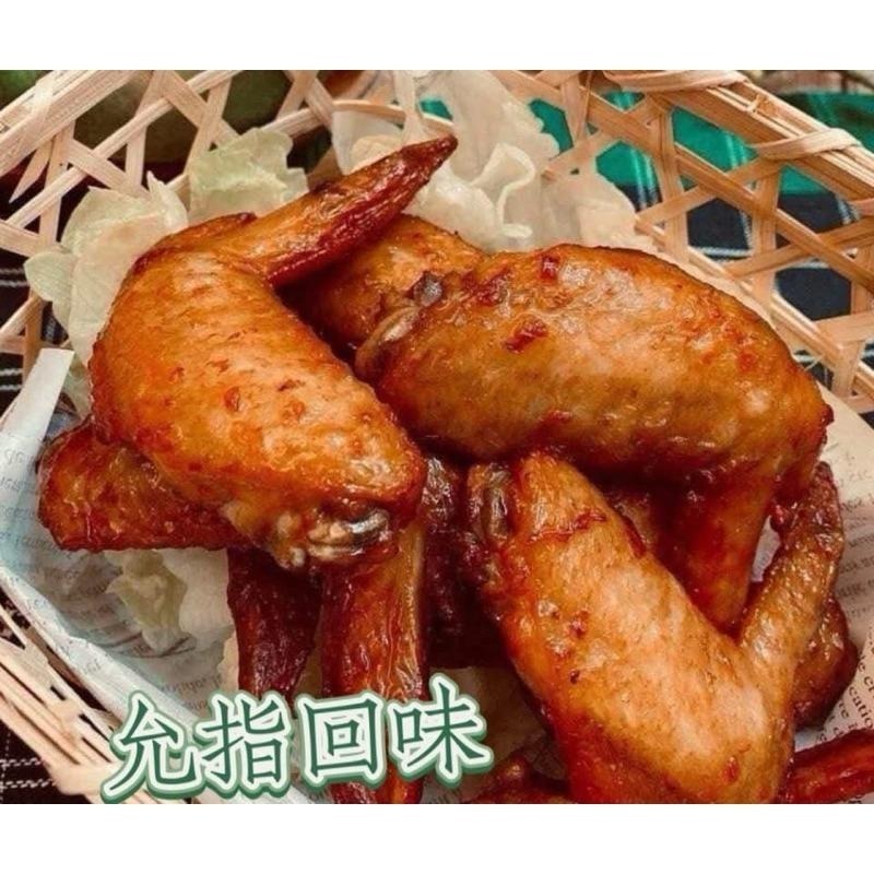 大城墨西哥風味美式餐廳風味雞翅 +翅小腿（1公斤）-細節圖3