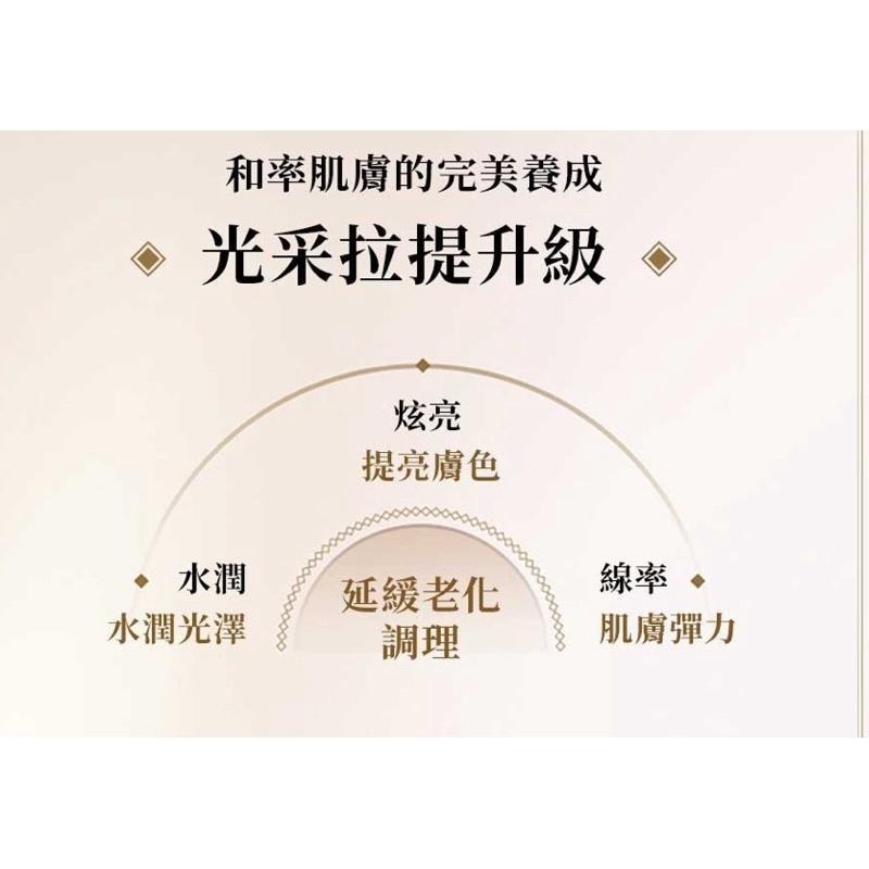 韓國WHOO 后 天率丹 完美奇蹟皇后精華 1mlx120入一袋 新版 效期2028-細節圖3