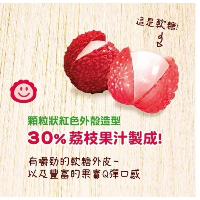 韓國 orion 好麗友 果實口感軟糖 荔枝/李子/葡萄-細節圖3