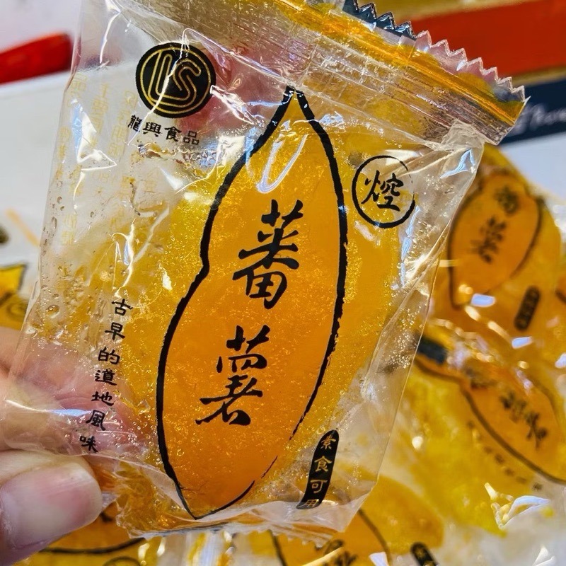 台灣製 全素龍興原味蜜蕃薯 黑糖蜜番薯 焢蕃薯 3公斤裝-規格圖3