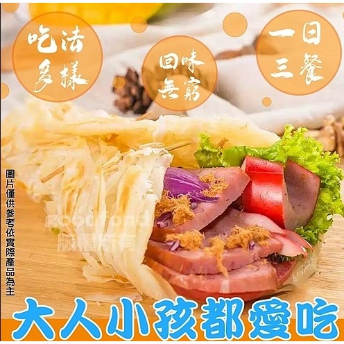 ✨紅龍 冷凍蔥抓餅✨1包(10片 / 1.4公斤)  1箱最多6包-細節圖2