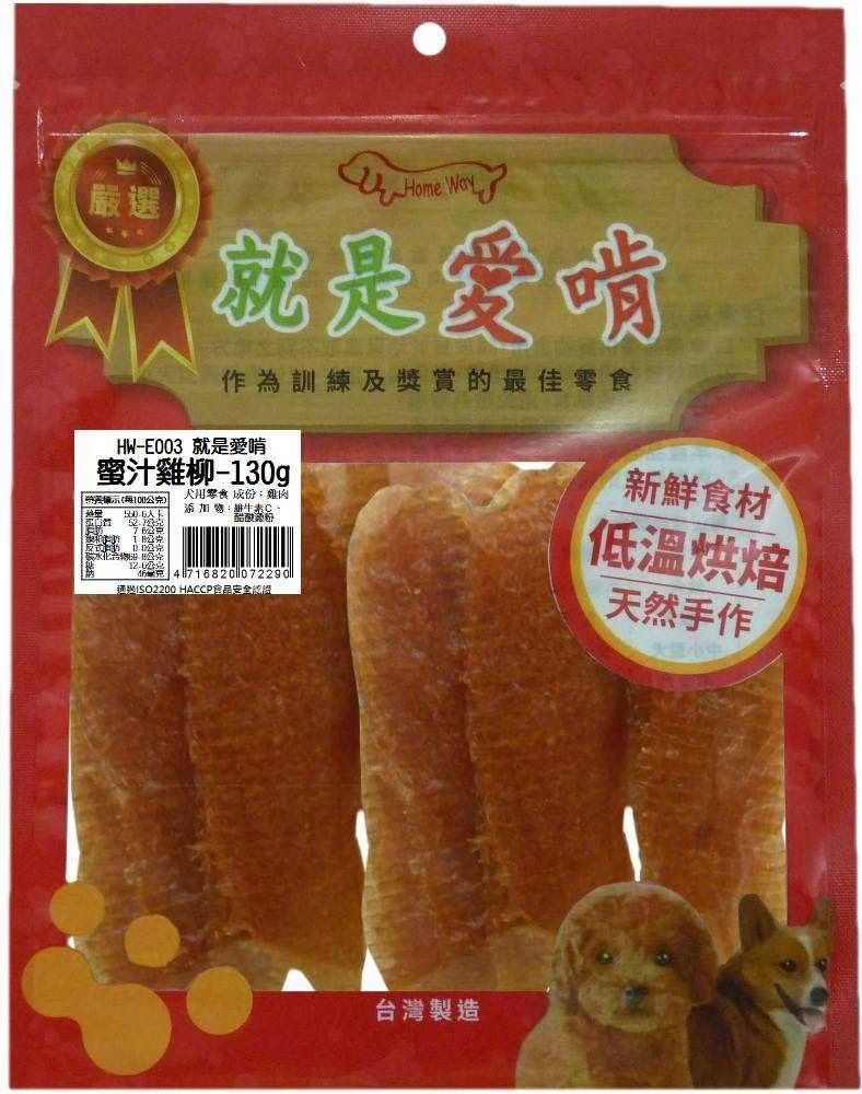 花媽寵物雜貨 純肉零食 天然無添加 寵物零食 狗肉乾 雞胸肉片 天然手工 狗零食 貓零食-細節圖2