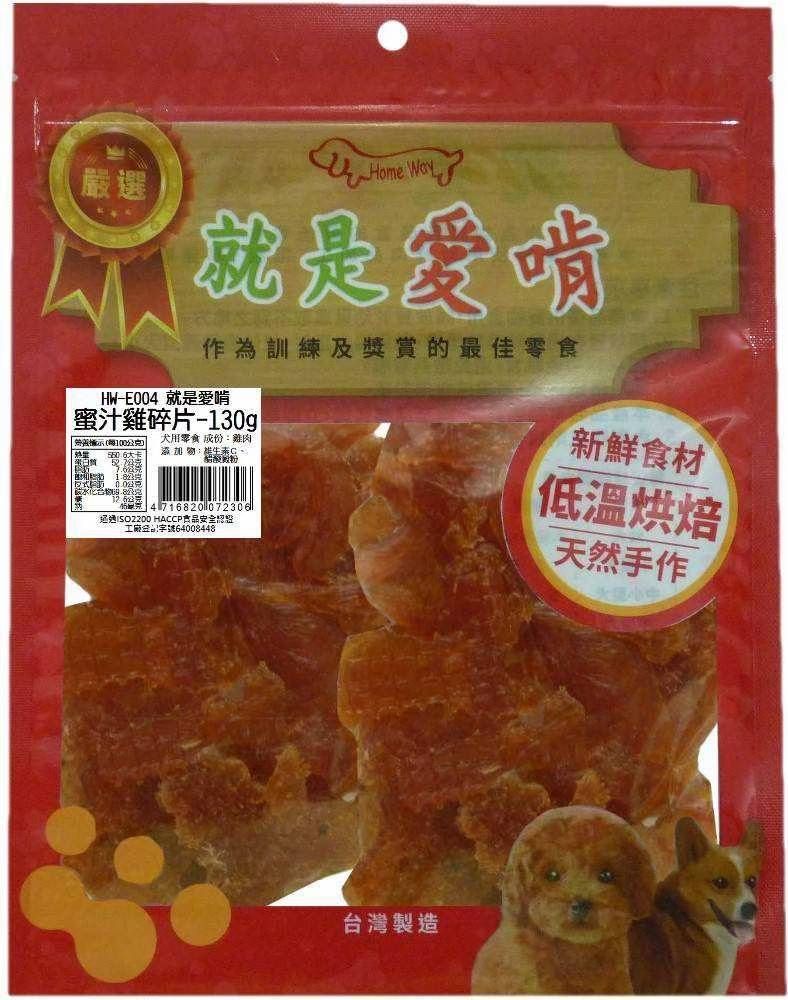 花媽寵物雜貨 純肉零食 天然無添加 寵物零食 狗肉乾 雞胸肉片 天然手工 狗零食 貓零食-細節圖3