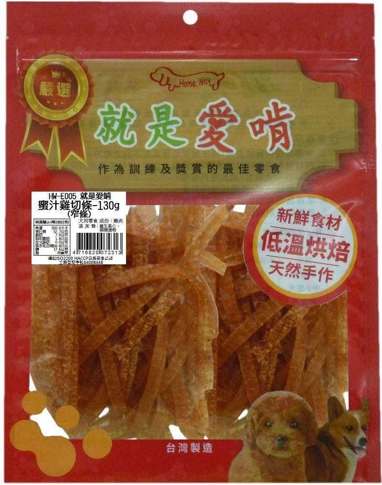 花媽寵物雜貨 純肉零食 天然無添加 寵物零食 狗肉乾 雞胸肉片 天然手工 狗零食 貓零食-細節圖4