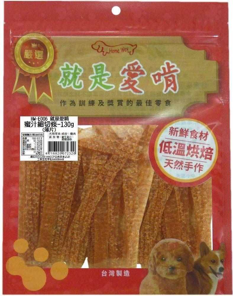 花媽寵物雜貨 純肉零食 天然無添加 寵物零食 狗肉乾 雞胸肉片 天然手工 狗零食 貓零食-細節圖5