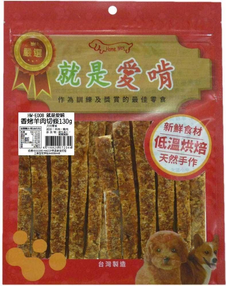 花媽寵物雜貨 純肉零食 天然無添加 寵物零食 狗肉乾 雞胸肉片 天然手工 狗零食 貓零食-細節圖6