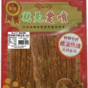 花媽寵物雜貨 純肉零食 天然無添加 寵物零食 狗肉乾 雞胸肉片 天然手工 狗零食 貓零食-規格圖7