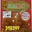 花媽寵物雜貨 純肉零食 天然無添加 寵物零食 狗肉乾 雞胸肉片 天然手工 狗零食 貓零食-規格圖7