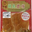 花媽寵物雜貨 純肉零食 天然無添加 寵物零食 狗肉乾 雞胸肉片 天然手工 狗零食 貓零食-規格圖7