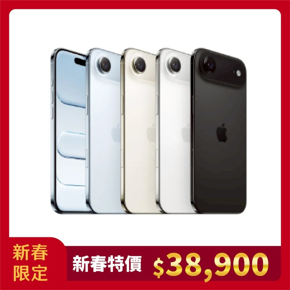 【特價】Apple iPhone Air 512GB <可申辦無卡分期>-細節圖2