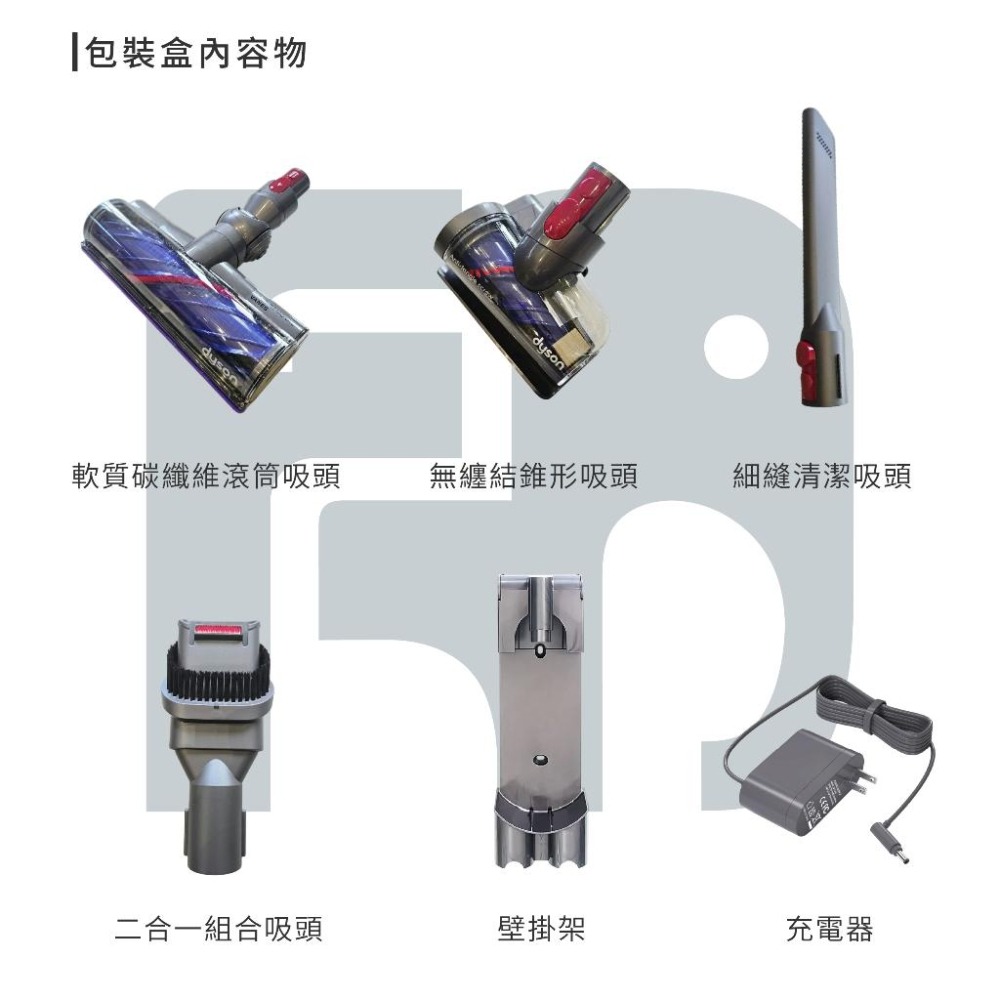 Dyson 戴森 V8 SV25 新一代無線吸塵器 全新升級除蟎率99.9%配件 雙主吸頭 全新 高雄 實體店面-細節圖2