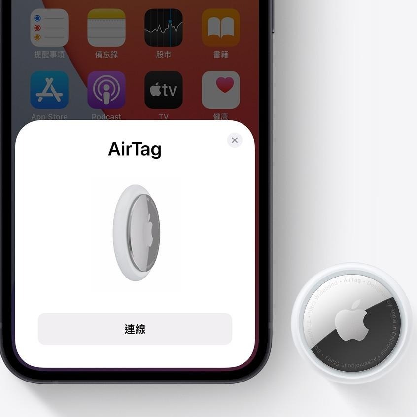 Apple 原廠 AirTag 追蹤器 定位追蹤 寵物追蹤 高雄 實體店面-細節圖4