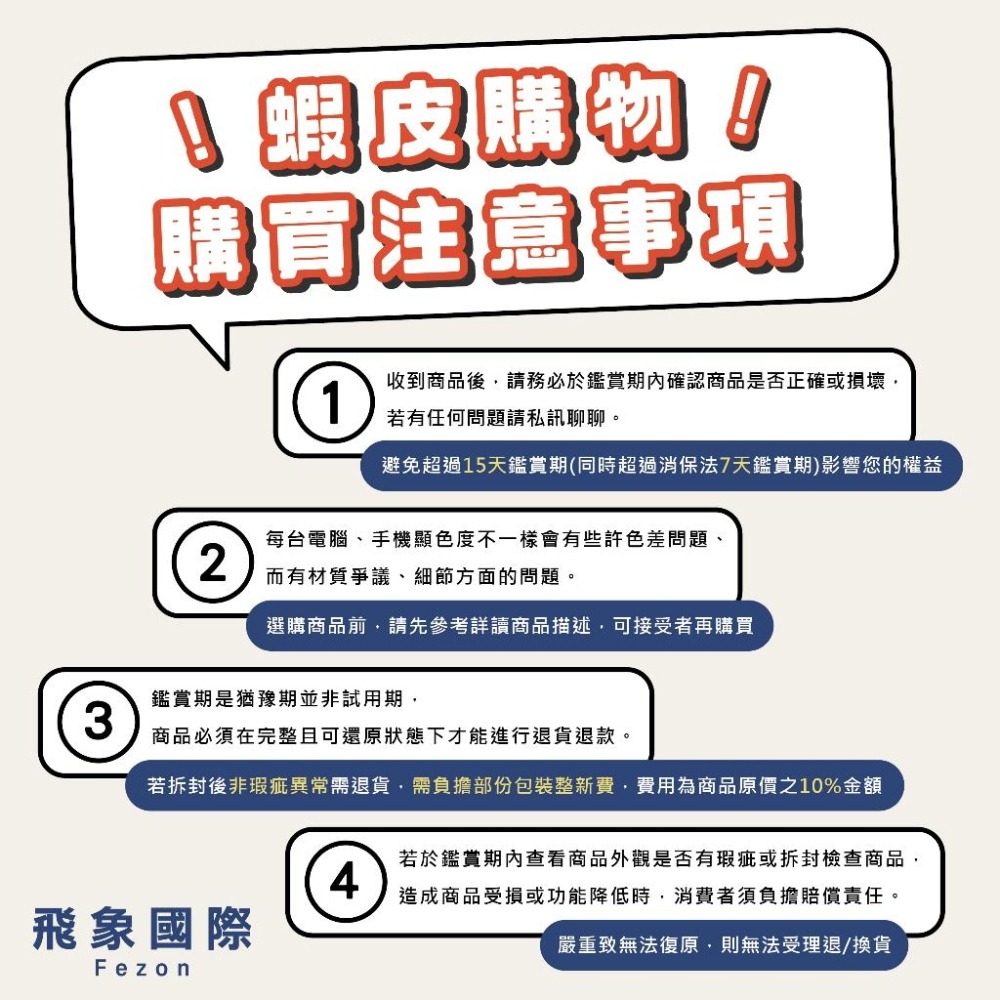 SAVEWO 救世 Cool Fan 酷冰扇 可上飛機 手持 電風扇 高雄 實體店面-細節圖3