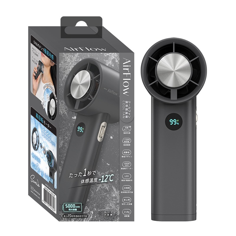 SAVEWO 救世 Cool Fan 酷冰扇 可上飛機 手持 電風扇 高雄 實體店面-規格圖3