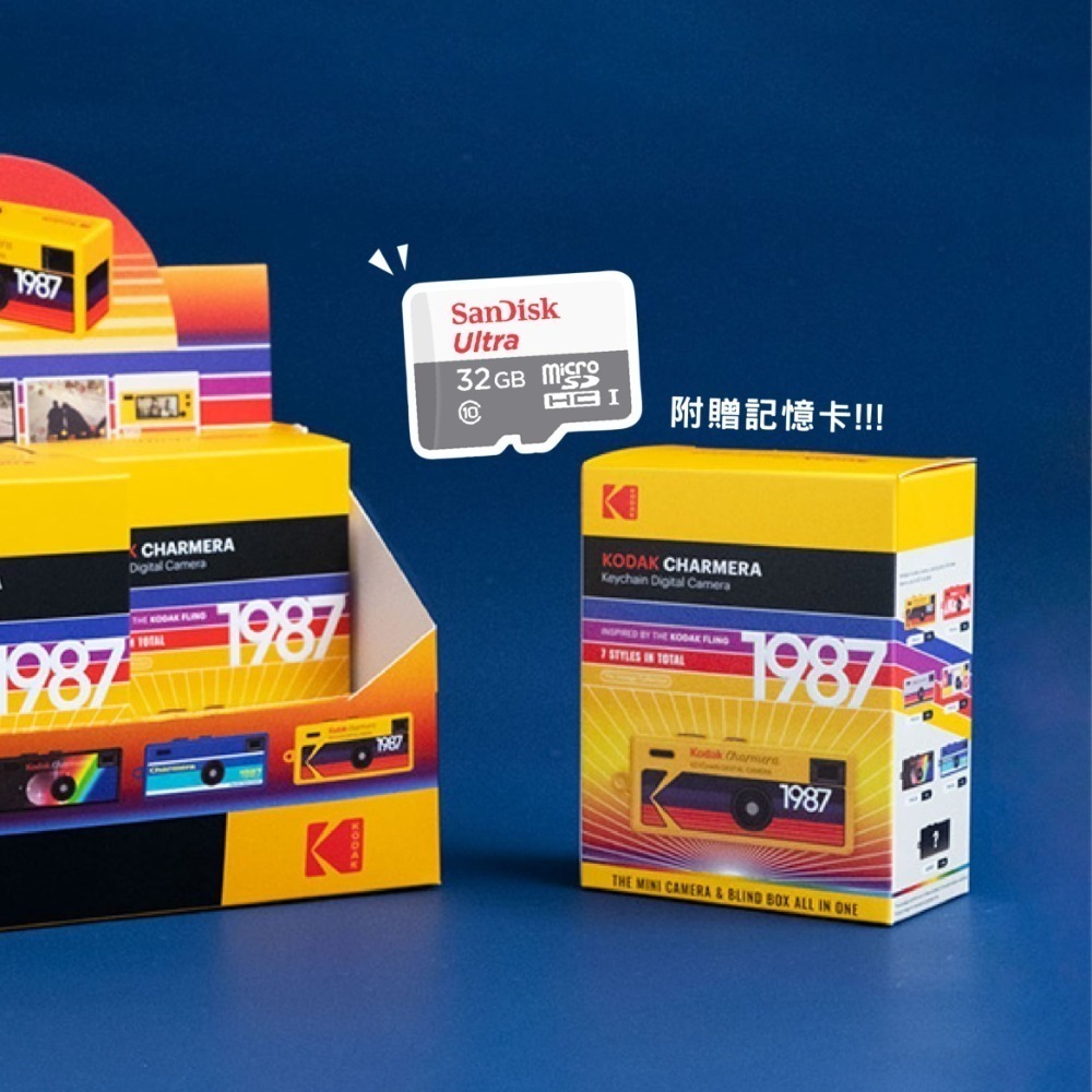 【現貨】Kodak Charmera 柯達迷你數位相機鑰匙圈 柯達盲盒相機 柯達 復古 盲盒 盒玩 現貨 交換禮物-規格圖7