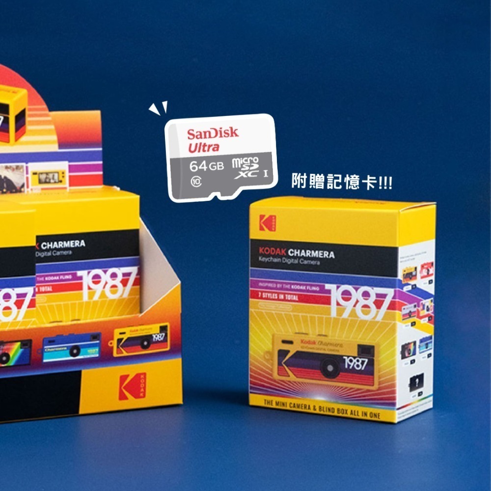 【現貨】Kodak Charmera 柯達迷你數位相機鑰匙圈 柯達盲盒相機 柯達 復古 盲盒 盒玩 現貨 交換禮物-規格圖7