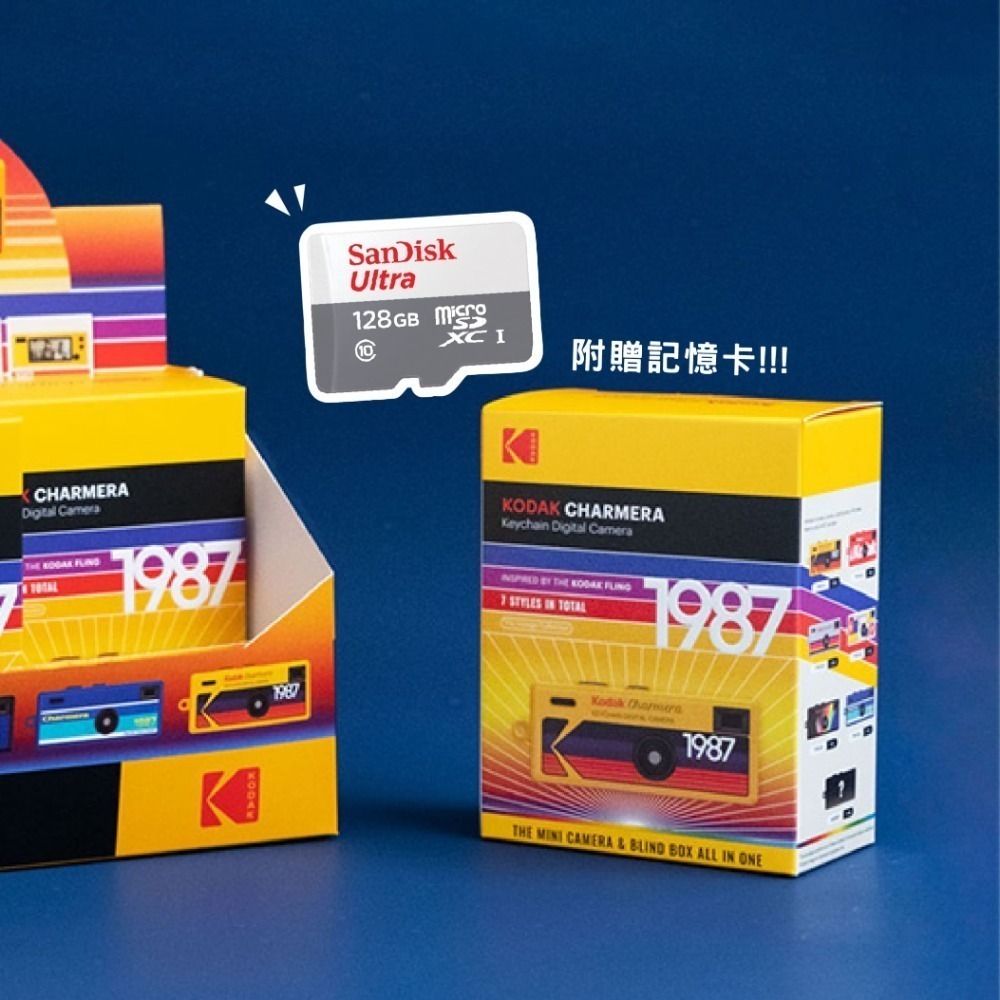 【現貨】Kodak Charmera 柯達迷你數位相機鑰匙圈 柯達盲盒相機 柯達 復古 盲盒 盒玩 現貨 交換禮物-規格圖7