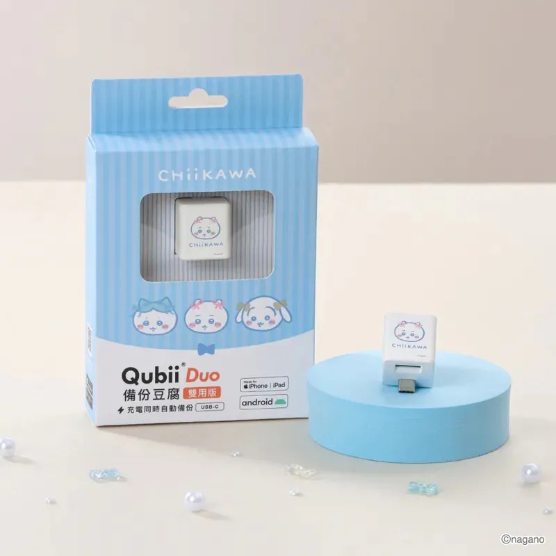 【Maktar】Qubii Duo 備份豆腐 吉伊卡哇｜USB-C-細節圖2