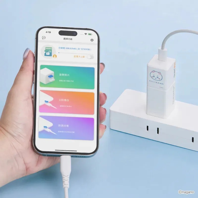 【Maktar】Qubii Duo 備份豆腐 吉伊卡哇｜USB-C-細節圖5