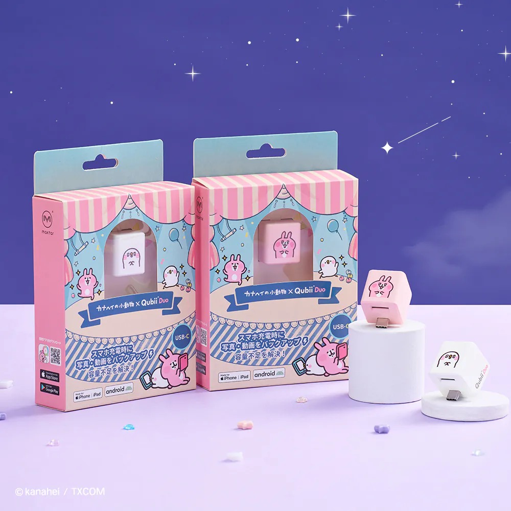 【Maktar】Qubii Duo 備份豆腐 卡娜赫拉的小動物｜USB-C-細節圖2
