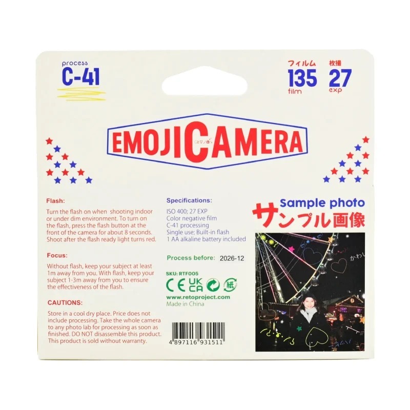 RETO Retocolor EMOJI 即可拍 底片相機 一次性相機 特效 27張 彩色底片 顔文字特效-細節圖3
